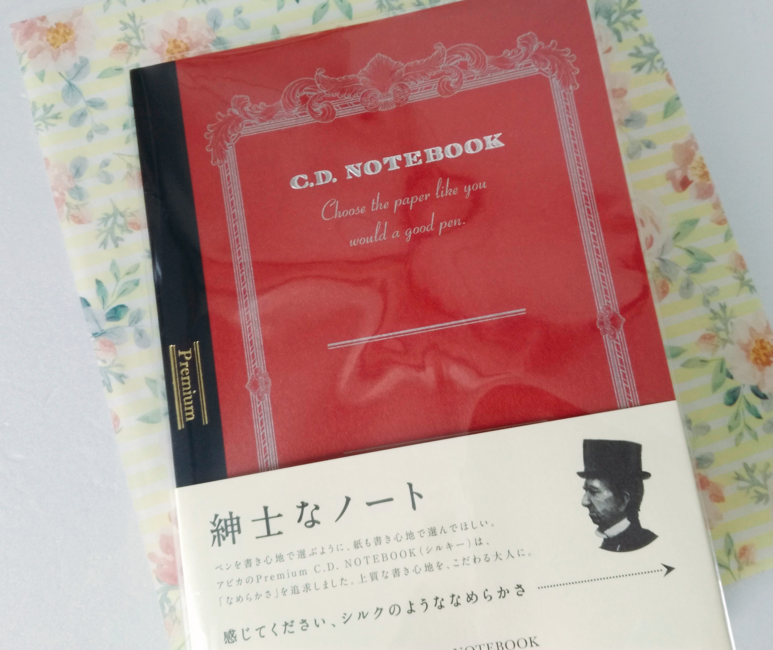 アピカ紳士なノートとコクヨ大人キャンパス方眼ノートの書き心地を比較